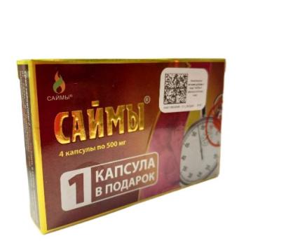 Саймы, Саймы №4 для мужчин (при нарушении половой активности), капсулы, 4 шт., капсулы, 4 шт.
Саймы, Саймы №4 для мужчин (при нарушении половой активности), капсулы, 4 шт., капсулы, 4 шт.