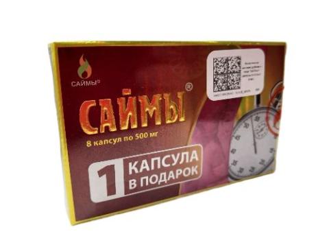 Саймы, Саймы №8 для мужчин (при нарушении половой активности), капсулы, 8 шт., капсулы, 8 шт.
Саймы, Саймы №8 для мужчин (при нарушении половой активности), капсулы, 8 шт., капсулы, 8 шт.
