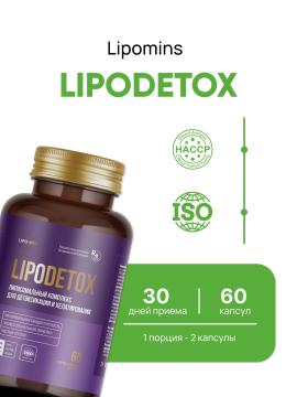 Lipomins, Липосомальный комплекс «LipoDetox» (для детоксикации и хелатирования), растительные капсулы, 60 шт., растительные капсулы, 60 шт.
Lipomins, Липосомальный комплекс «LipoDetox» (для детоксикации и хелатирования), растительные капсулы, 60 шт., растительные капсулы, 60 шт.