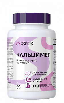 Eqville, Кальцимег, Натуральный кальций, D3, K2 (для поддержания здоровья костной системы женщин), капсулы, 60 шт., капсулы, 60 шт.
Eqville, Кальцимег, Натуральный кальций, D3, K2 (для поддержания здоровья костной системы женщин), капсулы, 60 шт., капсулы, 60 шт.