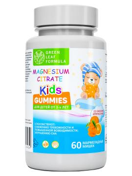 Green Leaf Formula, Детский магний (цитрат), со вкусом апельсина, пастилки, 60 шт., 60 шт.
Green Leaf Formula, Детский магний (цитрат), со вкусом апельсина, пастилки, 60 шт., 60 шт.
