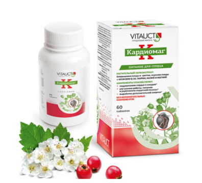 Vitauct, Кардиомаг (укрепление и питание сердца), таблетки, 60 шт., таблетки, 60 шт.
Vitauct, Кардиомаг (укрепление и питание сердца), таблетки, 60 шт., таблетки, 60 шт.