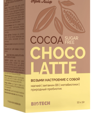 АртЛайф, Какао без сахара «Шоко латтэ» со вкусом белого шоколада, саше, 10*15 г, саше, 10*15 г
АртЛайф, Какао без сахара «Шоко латтэ» со вкусом белого шоколада, саше, 10*15 г, саше, 10*15 г