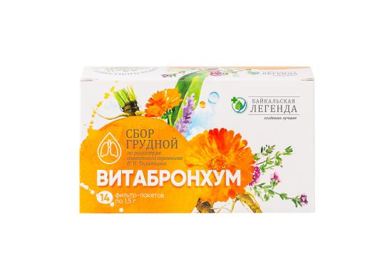 Байкальская Легенда, Грудной сбор «Витабронхум», фильтр-пакеты, 14 шт., 14 шт.
Байкальская Легенда, Грудной сбор «Витабронхум», фильтр-пакеты, 14 шт., 14 шт.