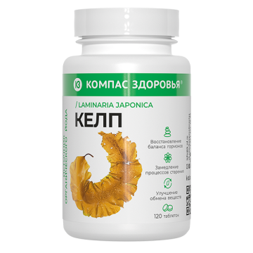 Компас Здоровья, Пищевой растительный концентрат «Келп» (Laminaria japonica), таблетки, 120 шт., таблетки, 120 шт.
Компас Здоровья, Пищевой растительный концентрат «Келп» (Laminaria japonica), таблетки, 120 шт., таблетки, 120 шт.