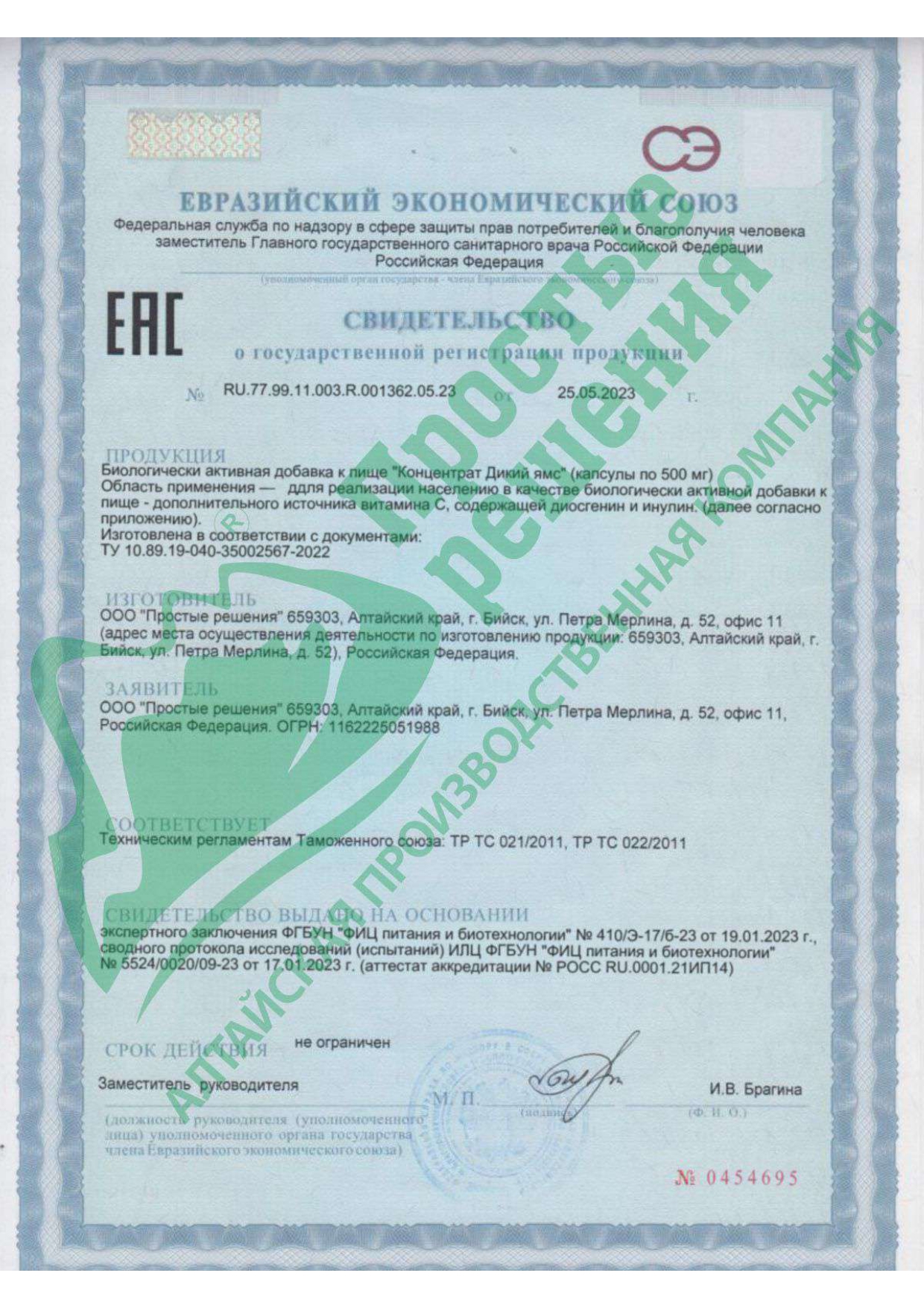 Prezervativ bilan jinsiy aloqa xxx