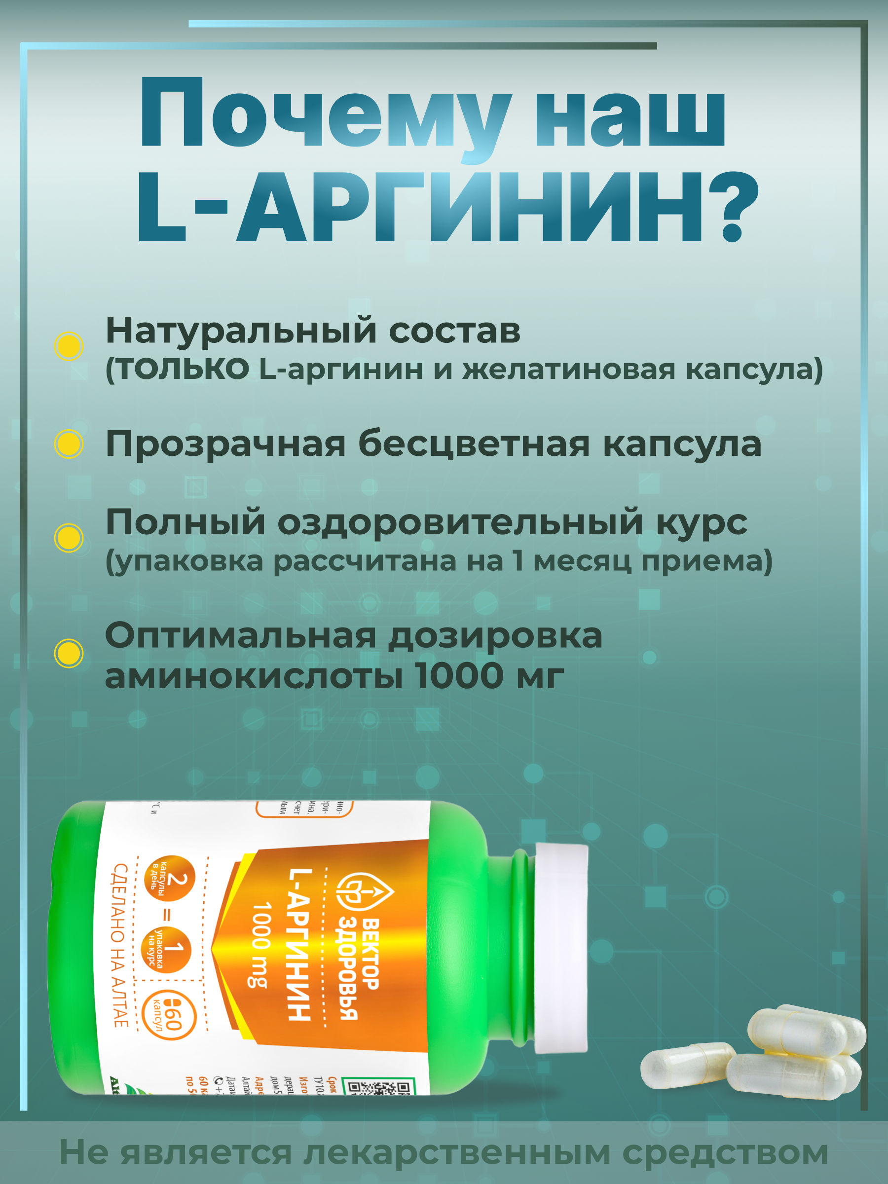 Ол тек жалауыма рұқсат берді.