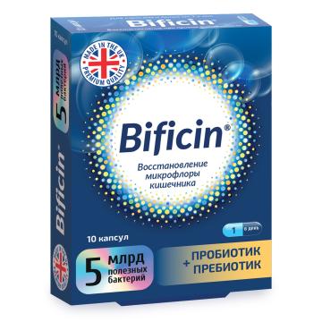 

Bificin, Бифицин, капсулы, 10 шт., капсулы, 10 шт.