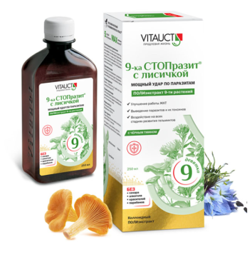 

Vitauct, 9-ка СТОПразит с лисичкой (противопаразитарное средство), раствор, 250 мл, раствор, 250 мл