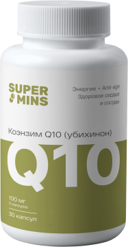 

Supermins, Коэнзим Q10 (убихинон), капсулы, 30 шт., капсулы, 30 шт.