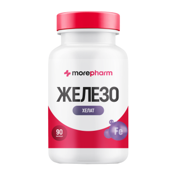 Morepharm Железо бисглицинат капсулы 90 шт 750₽