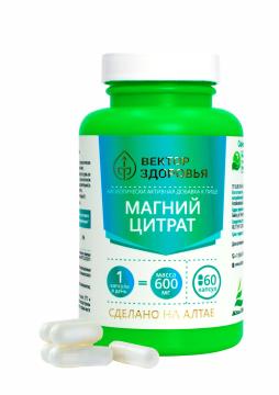 

Простые решения, Магний (цитрат), капсулы, 60 шт., капсулы, 60 шт.