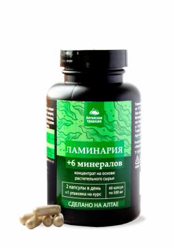 

Простые решения, Ламинария (источник йода), капсулы, 60 шт., капсулы, 60 шт.