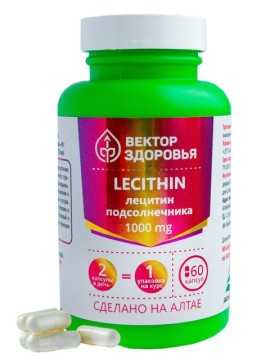 

Алтайские традиции, Комплекс Лецитин подсолнечника, капсулы, 60 шт., капсулы, 60 шт.