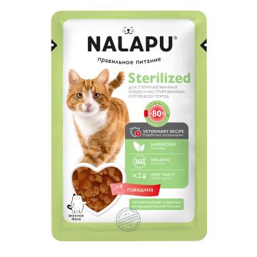 

NALAPU, Sterilized (консервированный корм для стерилизованных кошек и кастрированных котов), с мясом говядины в желе, 12* 77 г, 12* 77 г