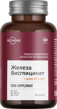 

Biomins, Железо (бисглицинат) c B9 и B12, капсулы, 60 шт., капсулы, 60 шт.