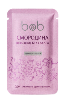 bob, Шоколад «Смородина» без добавления сахара, 20 г