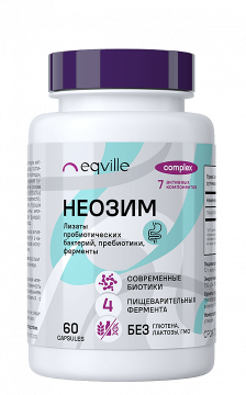 

Eqville, Неозим (ферменты), капсулы, 60 шт., капсулы, 60 шт.