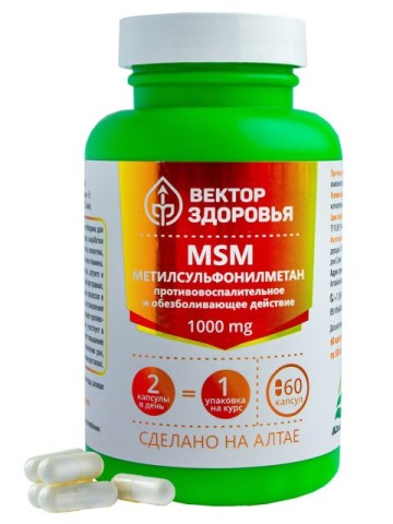Алтайские традиции, Комплекс MSM Метилсульфонилметан (1000 мг), капсулы, 60 шт