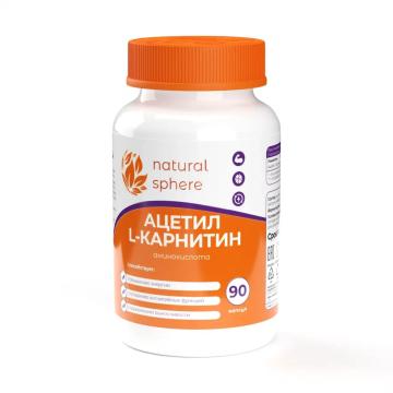 

NATURALSPHERE, Ацетил L-Карнитин, капсулы, 90 шт., капсулы, 90 шт.