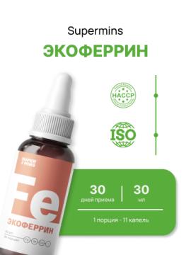 

Supermins, Экоферрин (комплекс микроэлементов), жидкость, 30 мл, жидкость, 30 мл