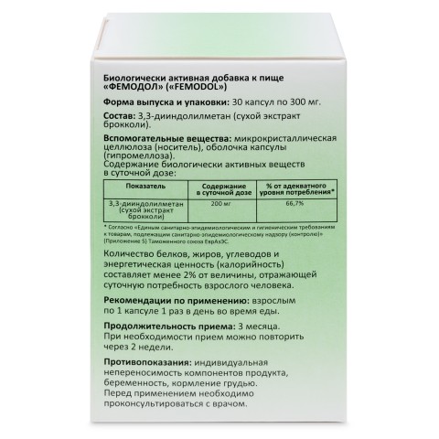 Функциональные продукты, Фемодол (для женского здоровья), капсулы, 30 шт