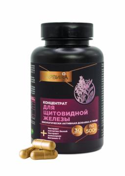 

Арвика, Концентрат для Щитовидной железы, капсулы, 30 шт., капсулы, 30 шт.