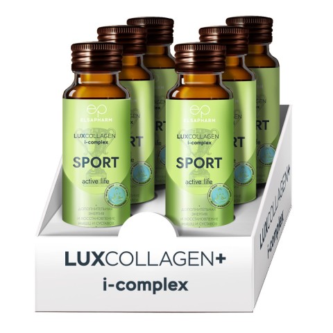 LUXCOLLAGEN+i-complex, Напиток на основе морского коллагена «Для фитнеса и спорта», 6 шт * 50 мл