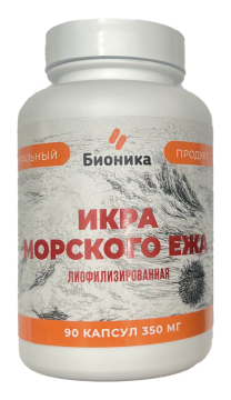 

Бионика, Икра морского ежа, капсулы, 90 шт., капсулы, 90 шт.