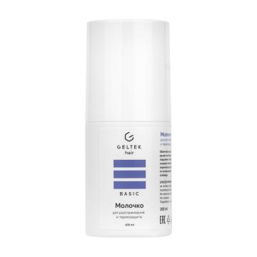 

Geltek, Молочко для разглаживания и термозащиты, 100 мл, 100 мл