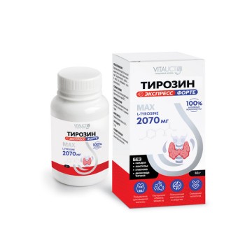 Vitauct, Тирозин Экспресс Форте, порошок, 33 г