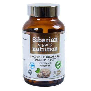 

Siberian organic nutrition, Экстракт ежовика гребенчатого, капсулы, 90 шт., капсулы, 90 шт.