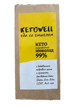 

KETOWELL, Кето-шоколад (без лактозы), 50 г, 50 г