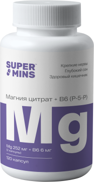 

Supermins, Магний (цитрат) + B6 (P-5-P), капсулы, 120 шт., капсулы, 120 шт.