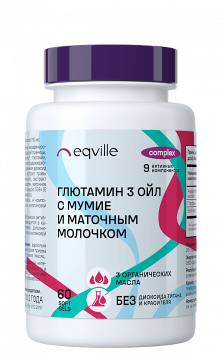 Eqville, Глютамин 3 ойл с мумие и маточным молочком (для поддержания здоровья кожи, иммунитета и ЖКТ), капсулы, 60 шт.
