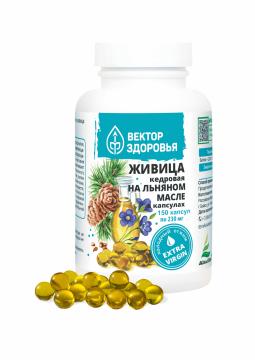 

Простые решения, Живица кедровая на льняном масле, капсулы, 150 шт., капсулы, 150 шт.