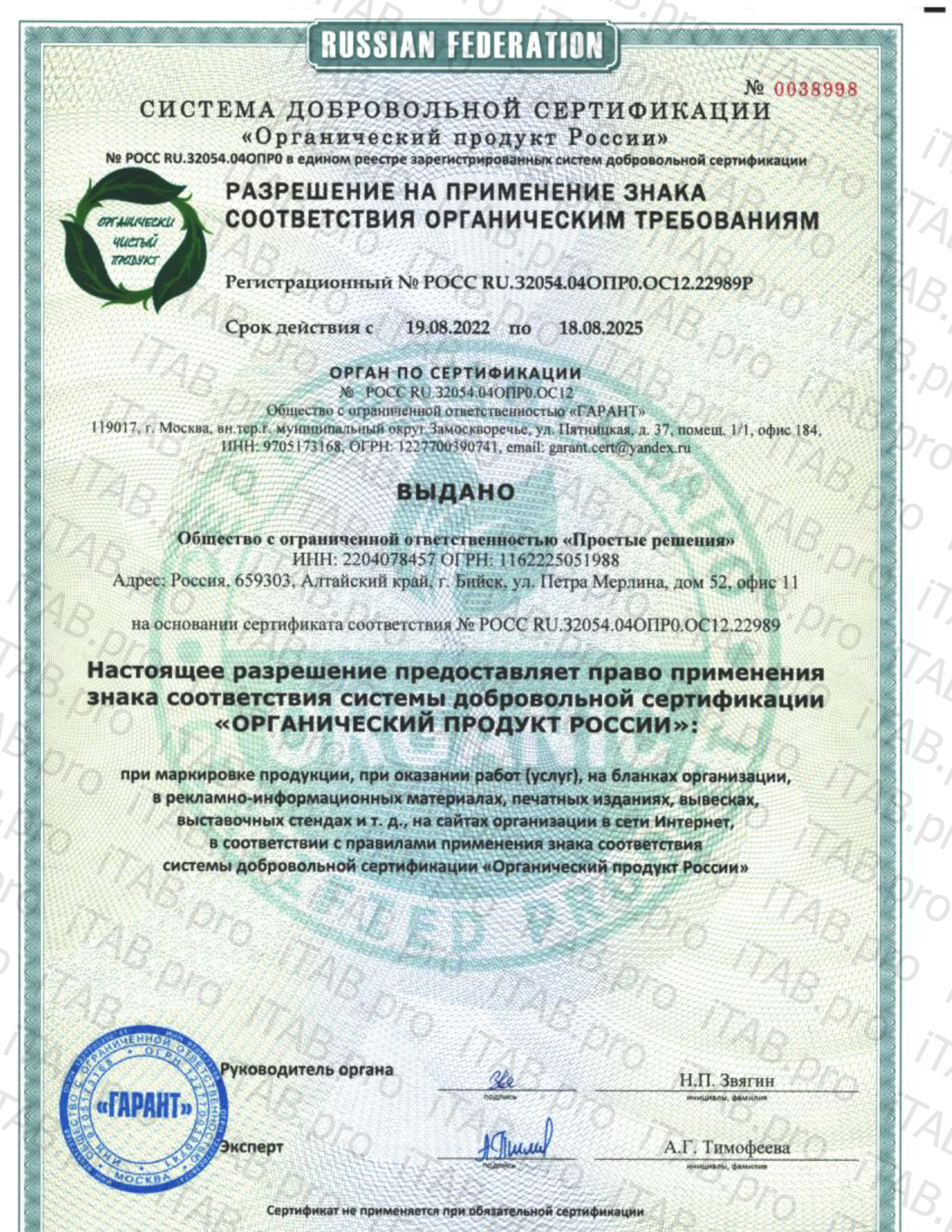 Простые решения, Концентрат «Для вен» с рутином, диосмином и экстрактом виноградной косточки, капсулы, 60 шт.