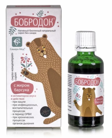 Купить Бобродок, Бобродок с жиром барсука (при ОРВИ и кашле), сироп, 50 ...