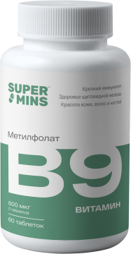 

Supermins, Витамин B9 (метилфолат), таблетки, 60 шт., таблетки, 60 шт.