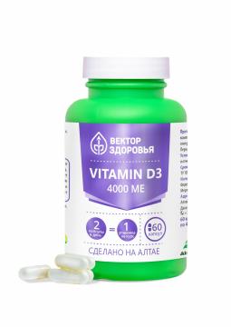 

Простые решения, Комплекс Витамин D3 (4000 МЕ), капсулы, 60 шт., капсулы, 60 шт.
