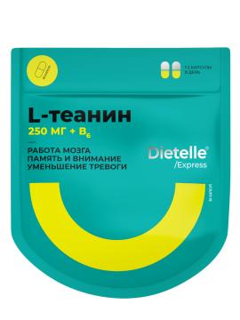 

Dietelle, Теанин + В6 (пиридоксина гидрохлорид), капсулы, 30 шт., капсулы, 30 шт.