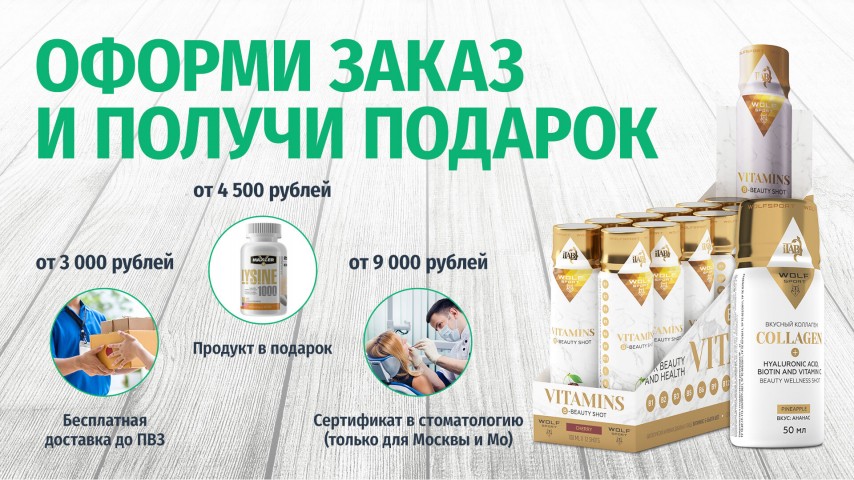 Подарки от 3000 рублей