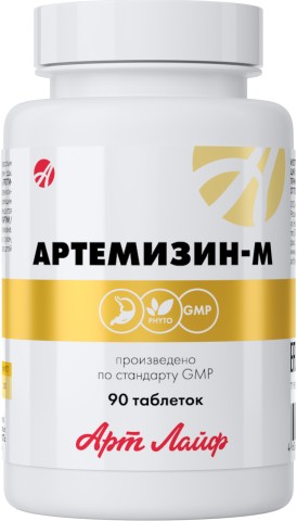 АртЛайф, Артемизин-М (антипаразитарный комплекс), таблетки, 90 шт.