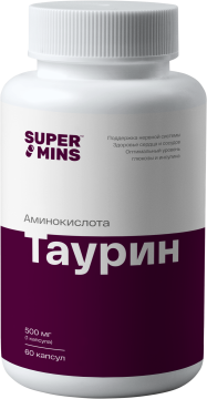 Supermins, Таурин, капсулы, 60 шт.