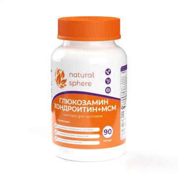 

NATURALSPHERE, Глюкозамин Хондроитин МСМ, капсулы, 90 шт., капсулы, 90 шт.