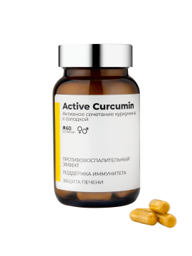 

SOLOWAYS, Активный куркумин, капсулы, 60 шт., капсулы, 60 шт.