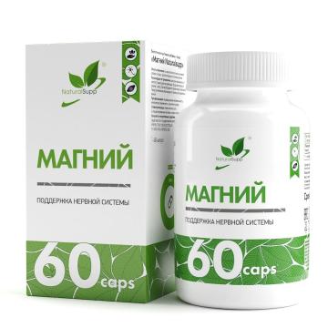 

NaturalSupp, Магний (бисглицинат + оксид), капсулы, 60 шт., капсулы, 60 шт.