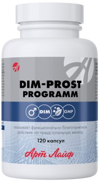 АртЛайф, DIM-prost programm (формула мужского здоровья), капсулы, 120 шт.
