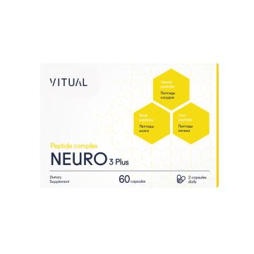 

VITUAL, NEURO 3 Plus (повышение резервных возможностей ЦНС), капсулы, 60 шт., капсулы, 60 шт.