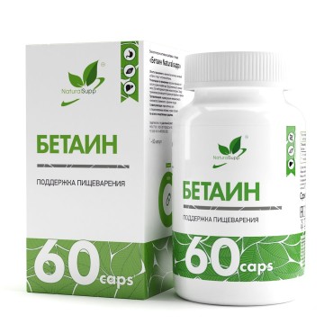 

NaturalSupp, Бетаин (гидрохлорид), капсулы, 60 шт., капсулы, 60 шт.